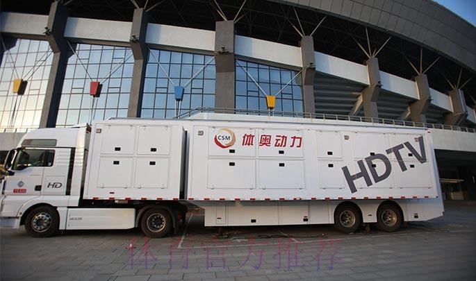 中国足协杯、超级杯信号制作及媒体版权花落体奥动力 中国足协杯、超级杯信号制作及媒体版权花落体奥动力