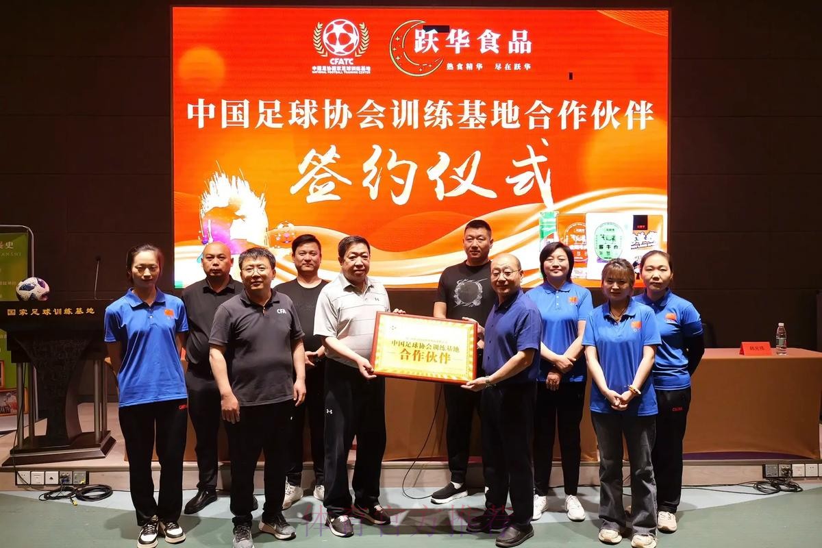 中国足协与上海体育大学、成都体育学院共建足球学院合作协议签约仪式在京举行 中国足协与上海体育大学、成都体育学院共建足球学院合作协议签约仪式在京举行